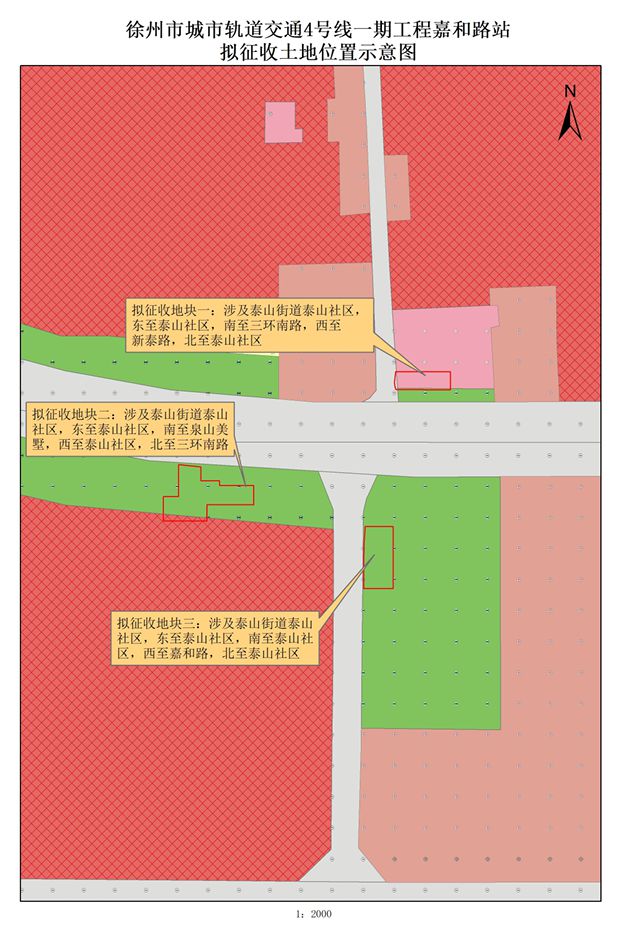 控提醒；这些地方将征地拆迁；公开招聘！CQ9电子游戏平台辣汤早新闻 徐州疾(图2)