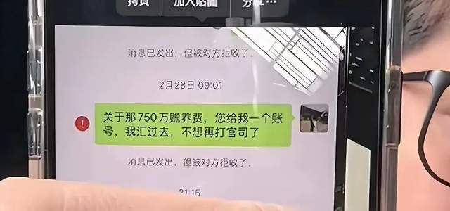 洗劫珠宝首饰被抢光律师清点已有怀疑对象CQ9电子游戏平台大s去世后遗产遭到(图6)