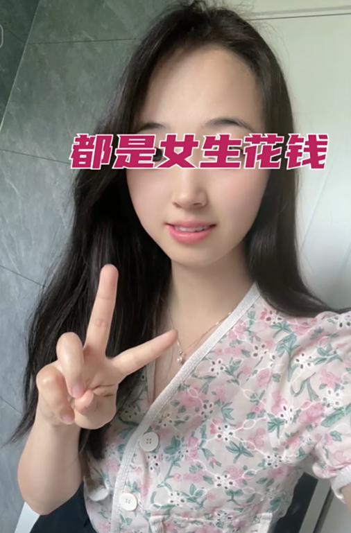 男子望而却步 女子：每次都是花我的钱CQ9电子江苏31岁女子相亲见面3次