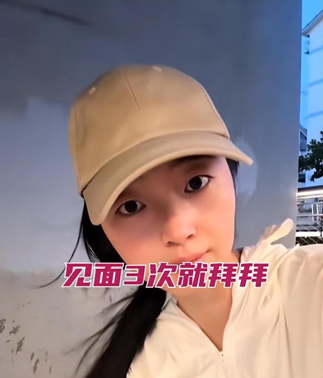 男子望而却步 女子：每次都是花我的钱CQ9电子江苏31岁女子相亲见面3次(图3)