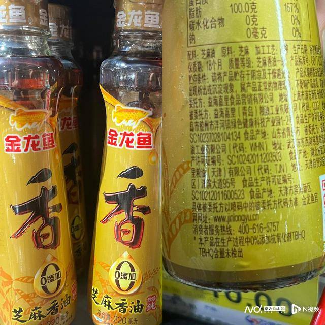 零食等营销卖点！海天、金龙鱼等回应CQ9电子平台“零添加”成调味乳品(图2)