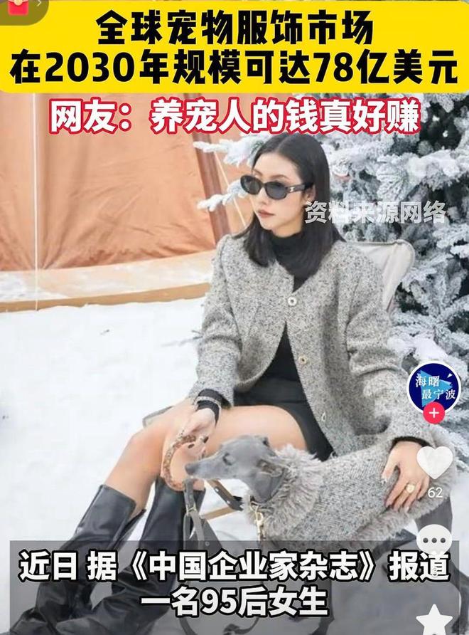 婴幼儿奶粉2倍！网友：活的猫狗还不如CQ9电子猫狗一年消费3000亿是(图3)