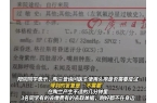不幸身亡！家属讨要说法医院：我们无过错C